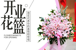 江苏南通通州区二甲镇三甲社区花篮配送