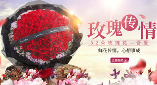 江苏南通通州区二甲镇三甲社区鲜花速递